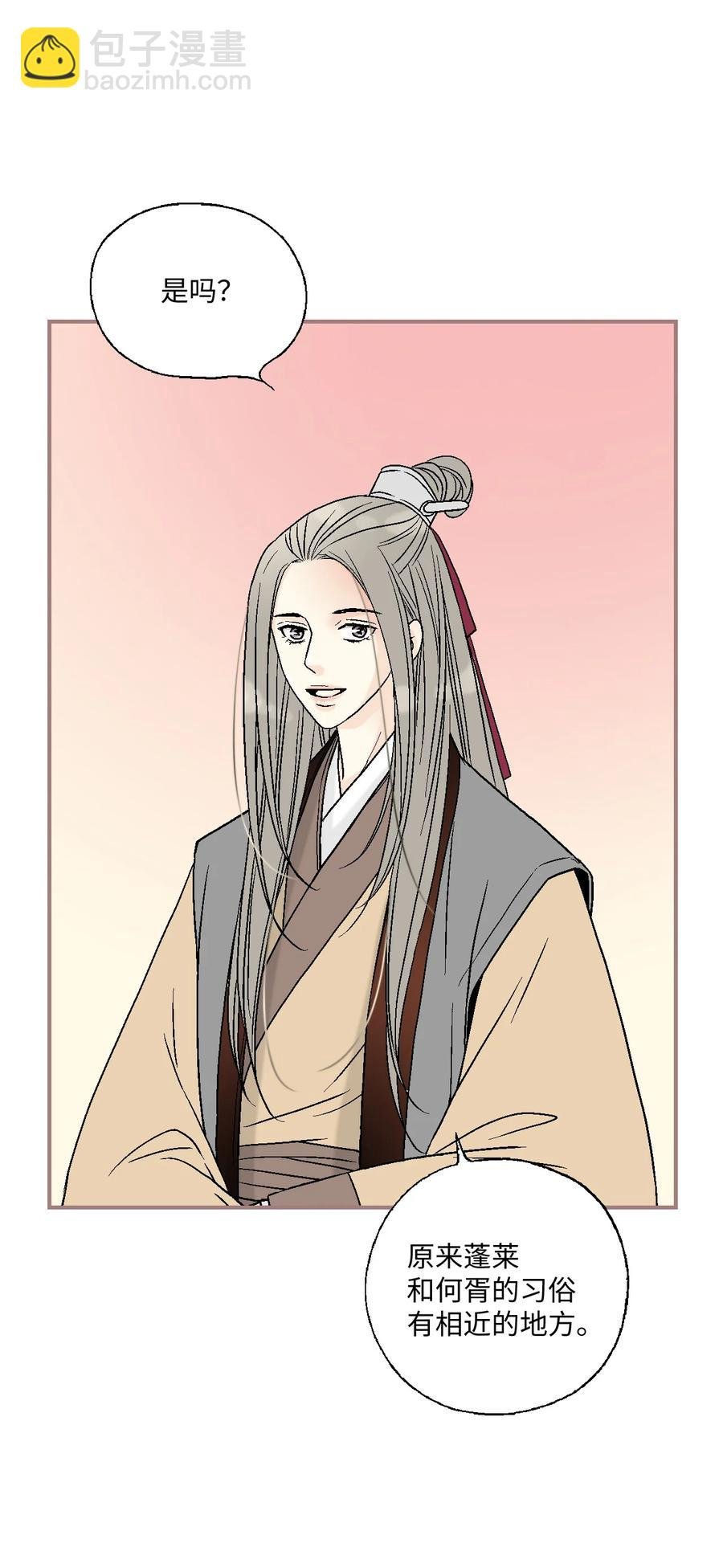 82 天纵祭祀
