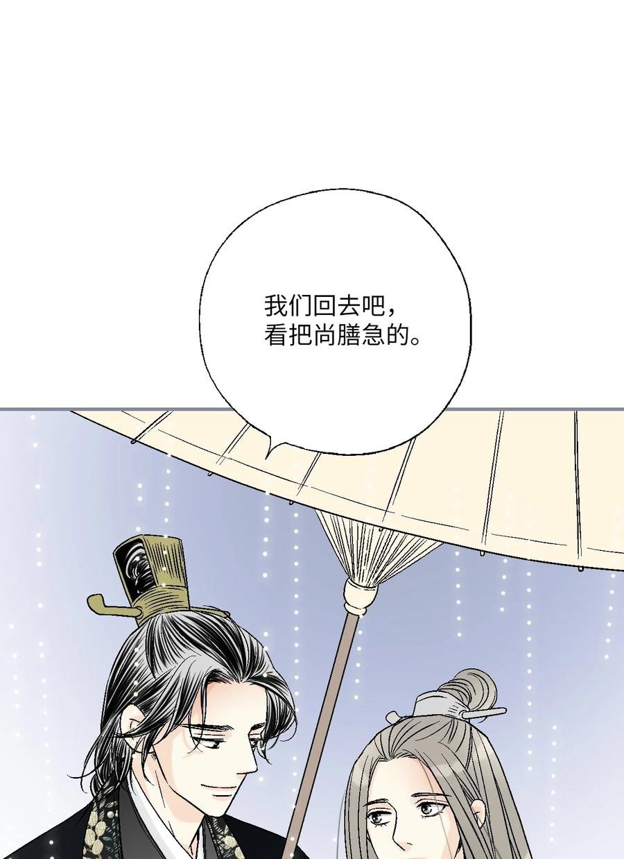 83 雨中美乐