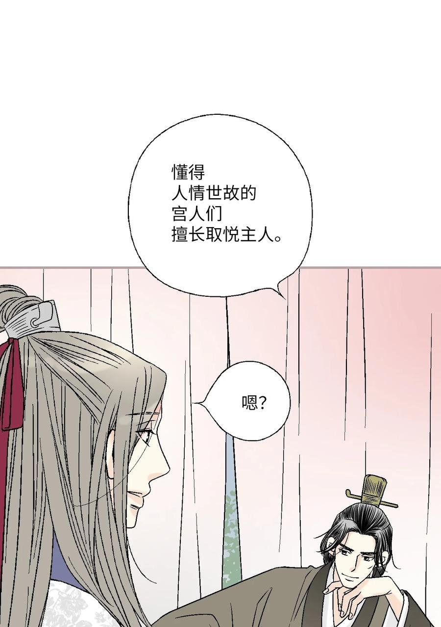 83 雨中美乐