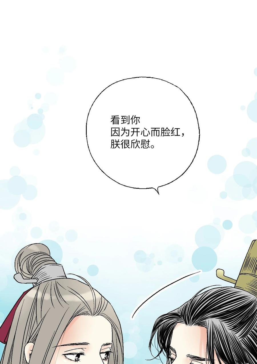 83 雨中美乐