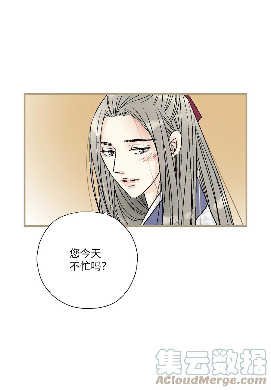 83 雨中美乐