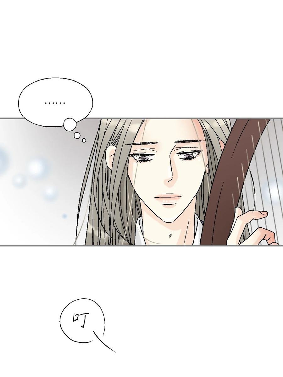 83 雨中美乐