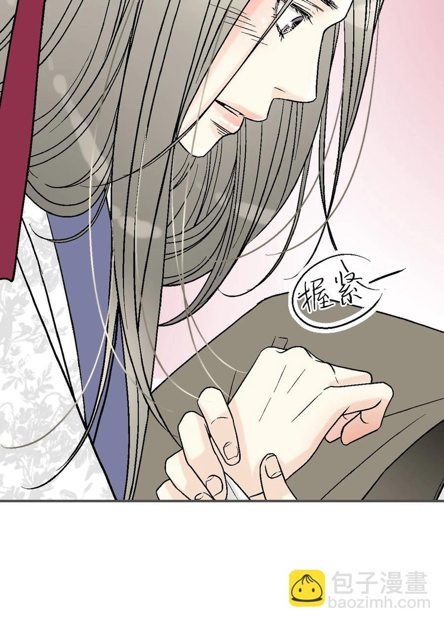 84 蓬莱使者