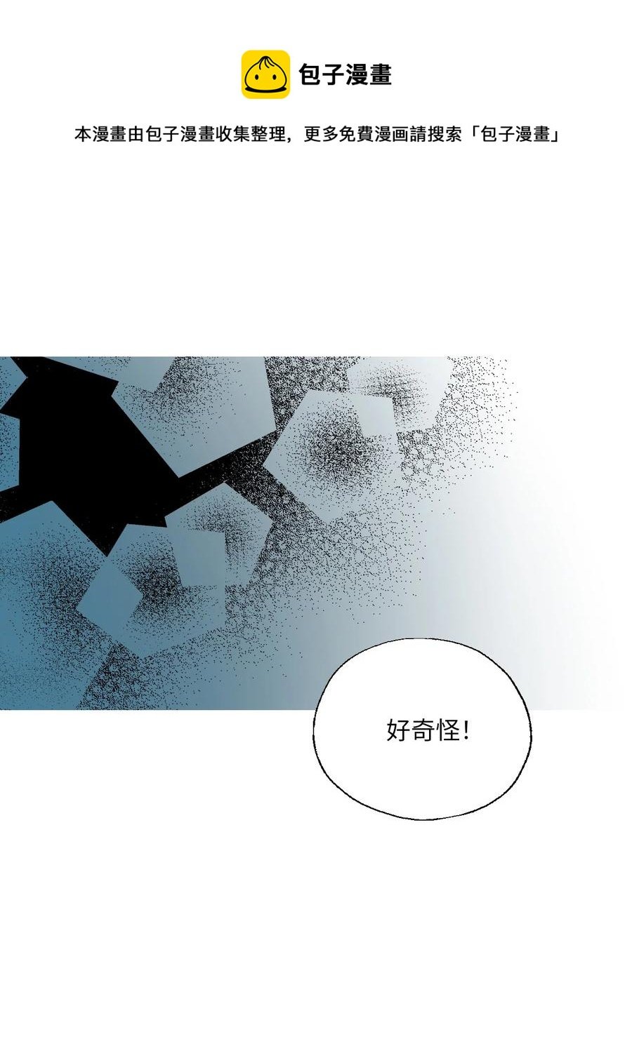 84 蓬莱使者