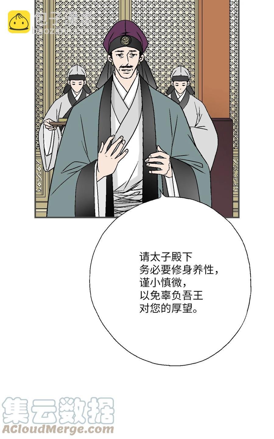 85 溪岚请求
