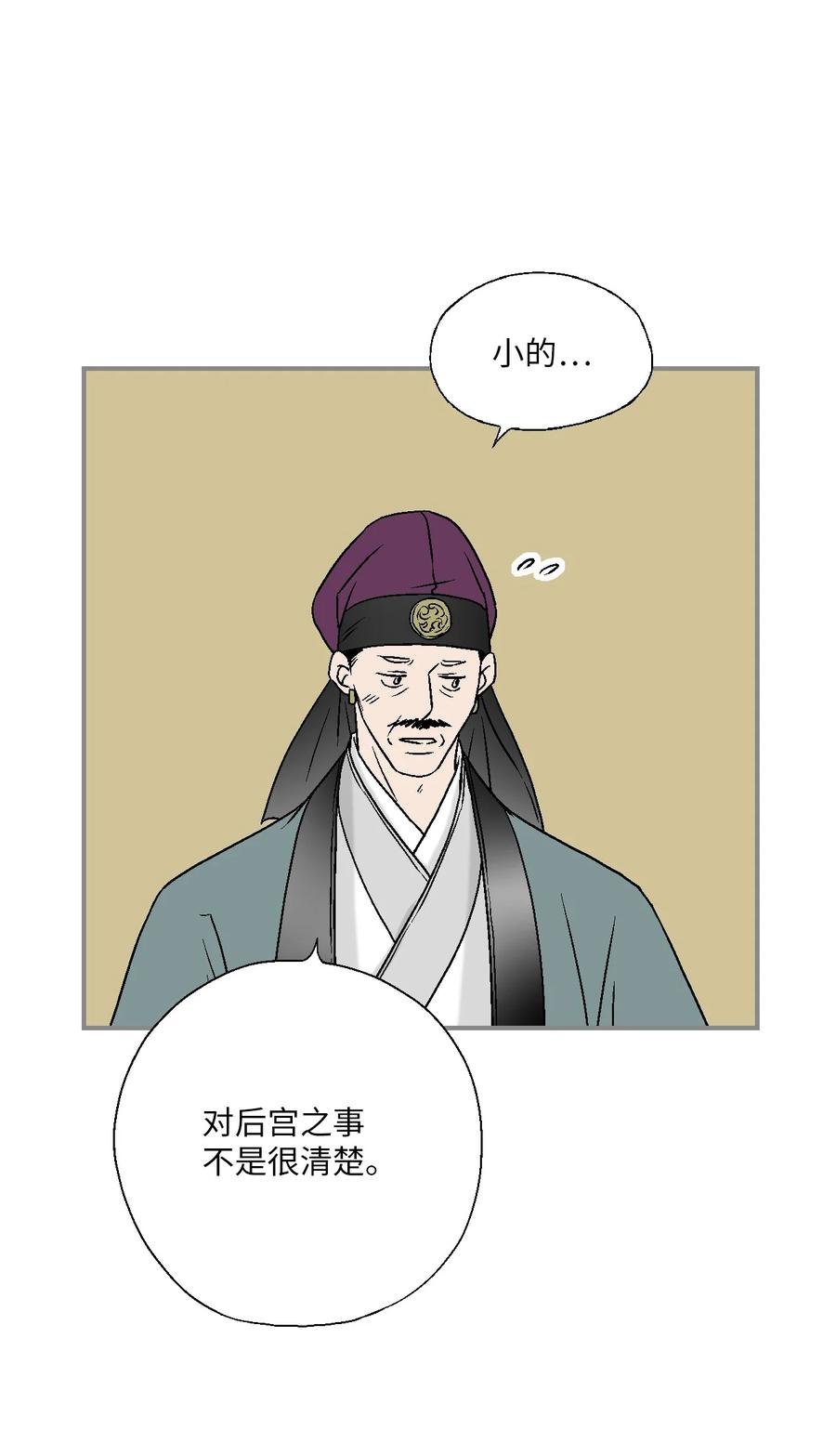 85 溪岚请求