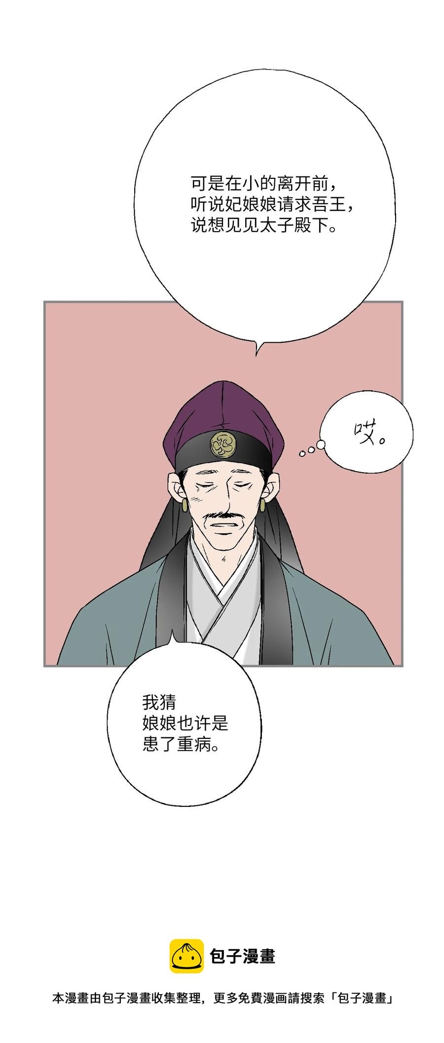 85 溪岚请求