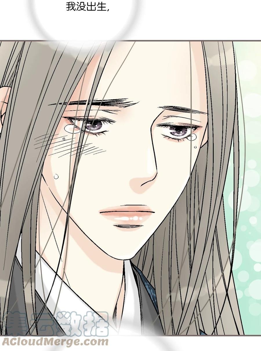 86 依赖之情