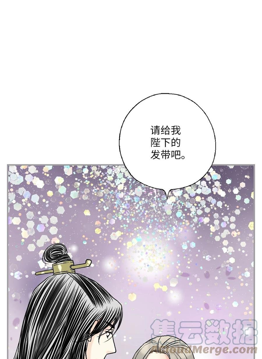 87 不辞而别