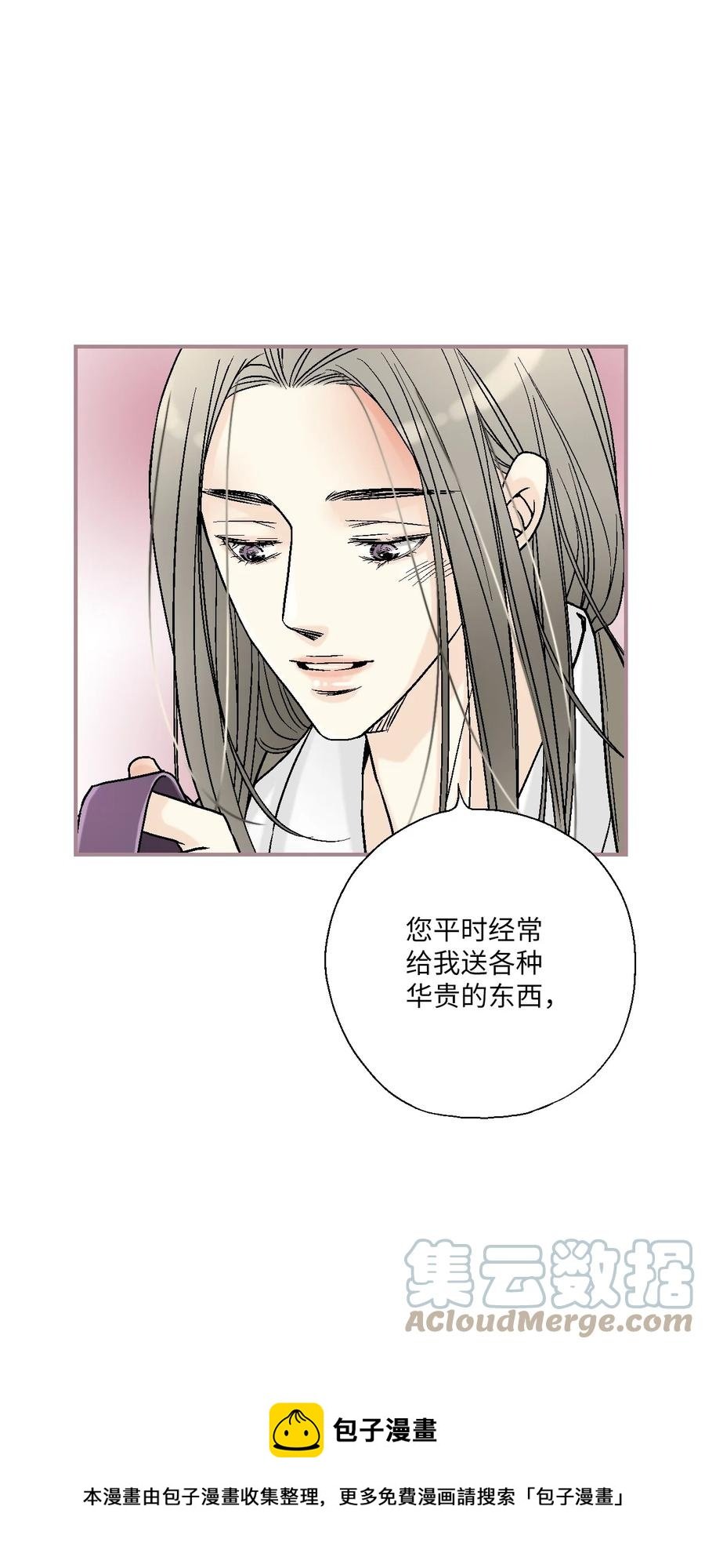 87 不辞而别
