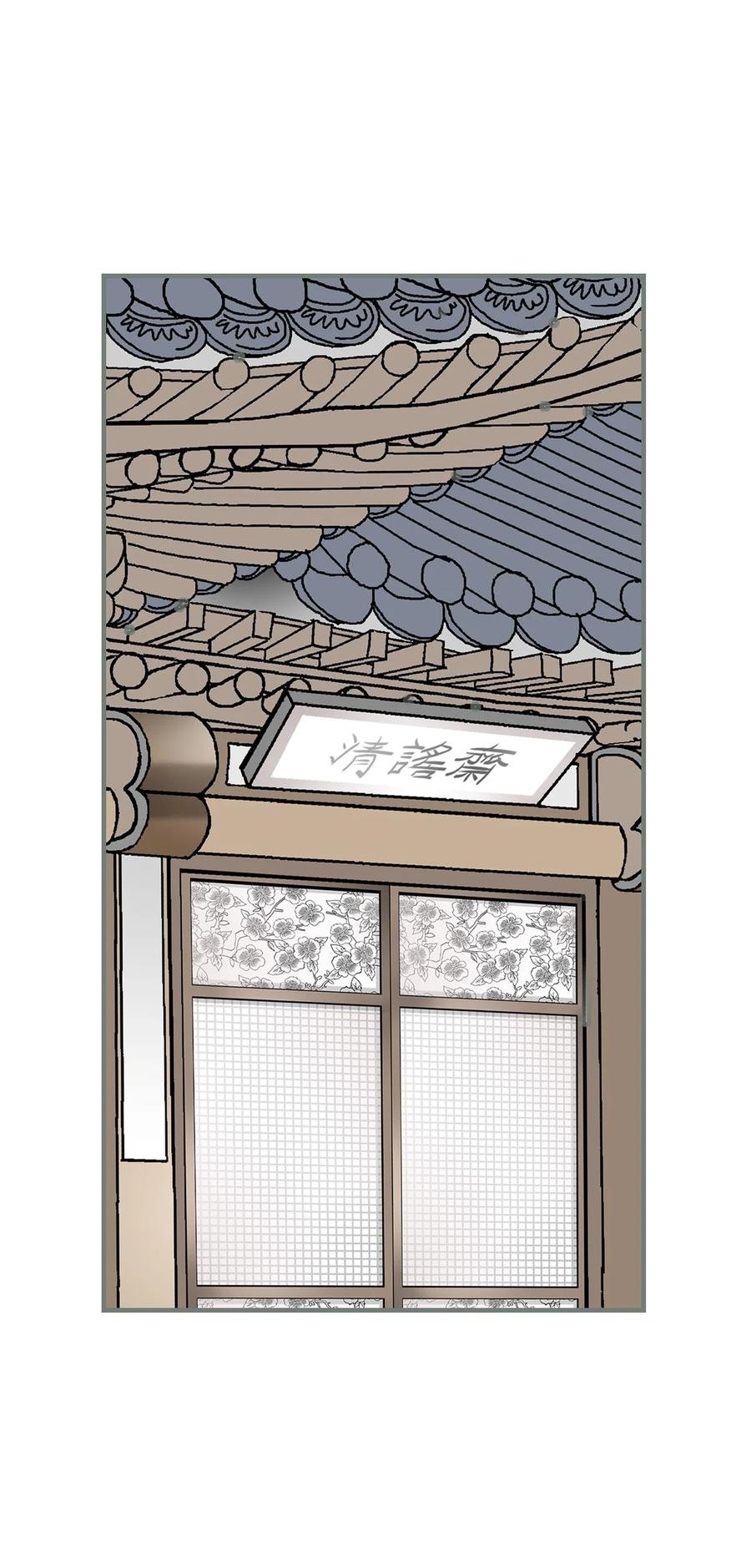 89 公主病情
