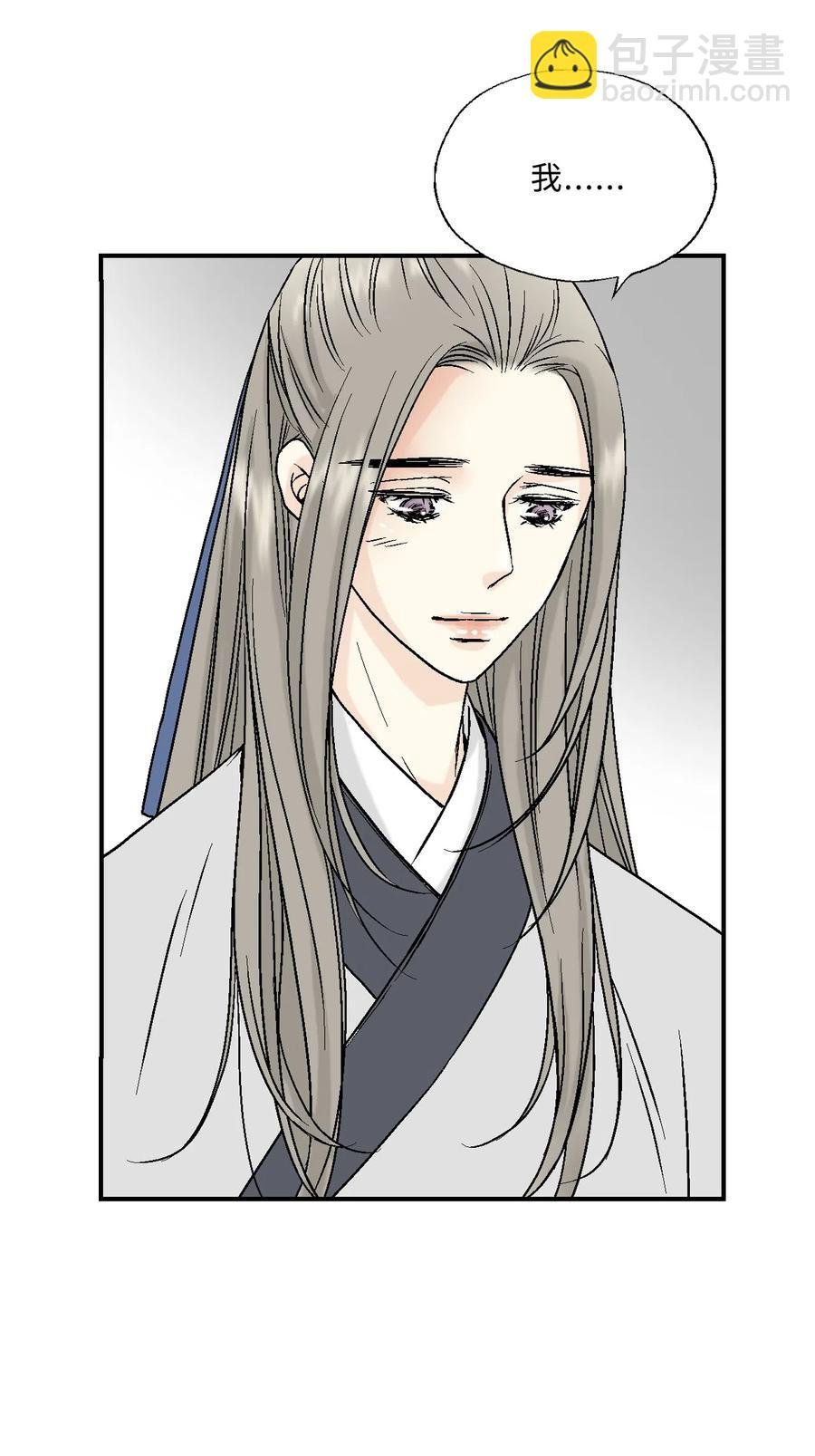 09 开花结果