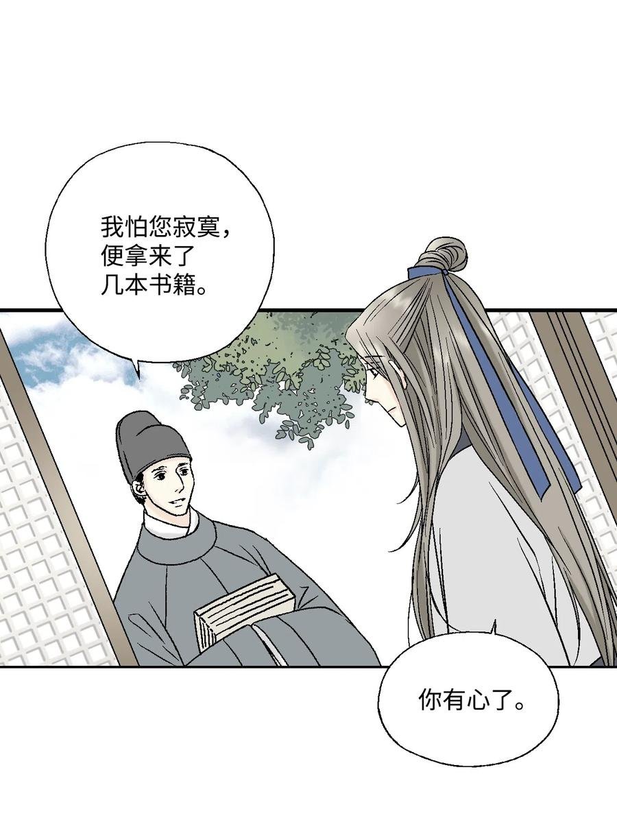 09 开花结果