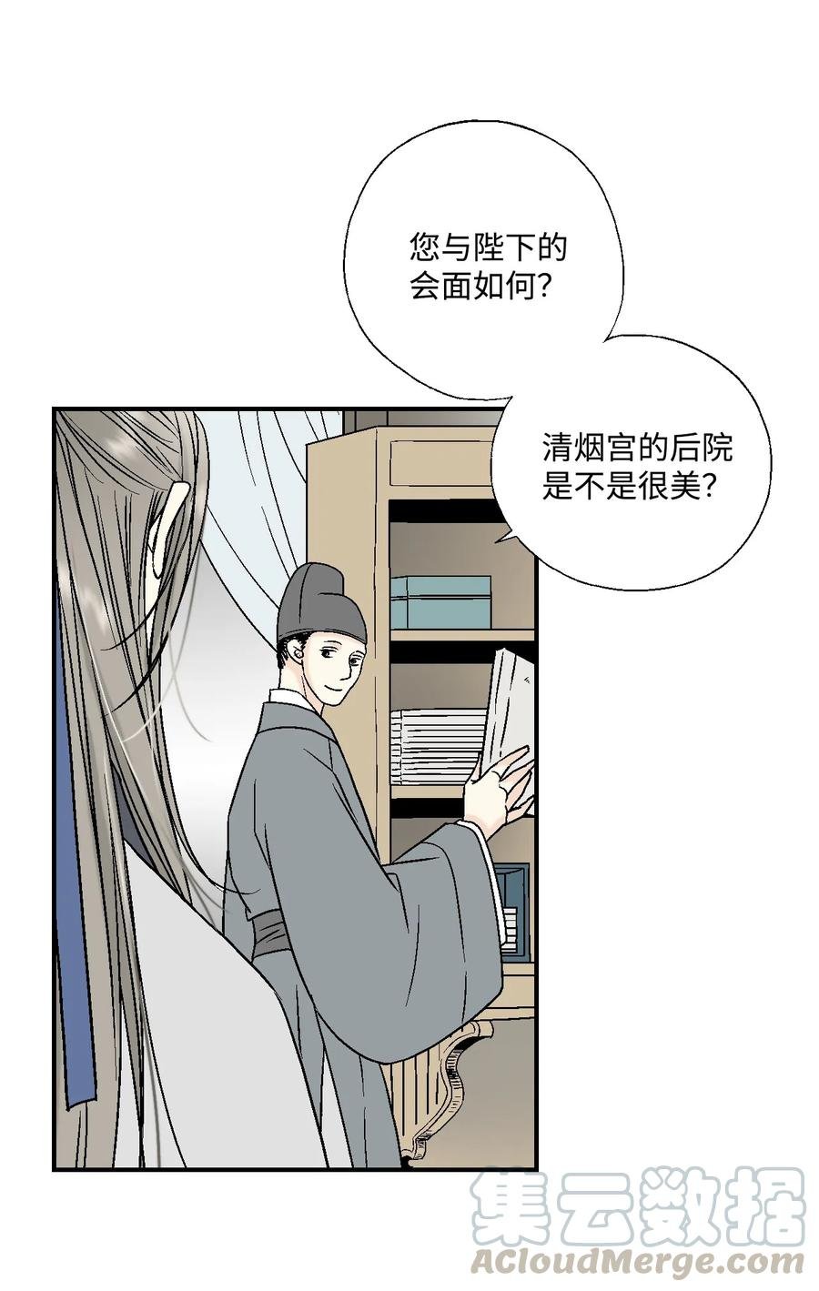 09 开花结果