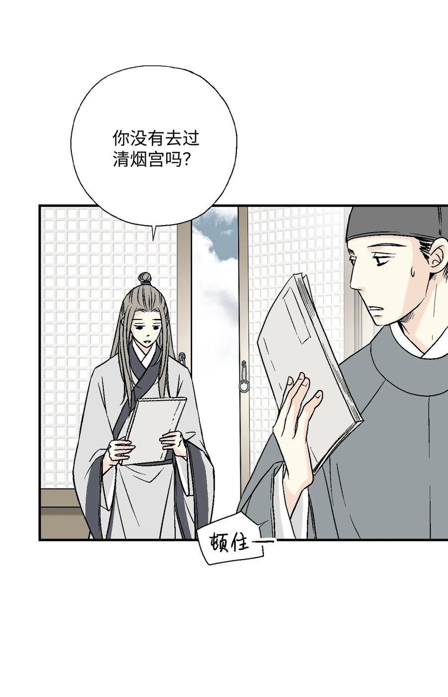 09 开花结果