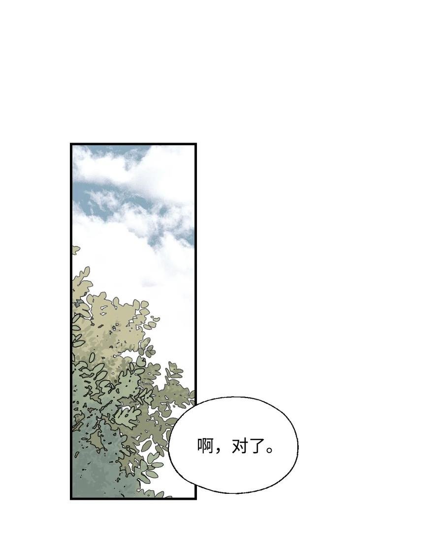 09 开花结果