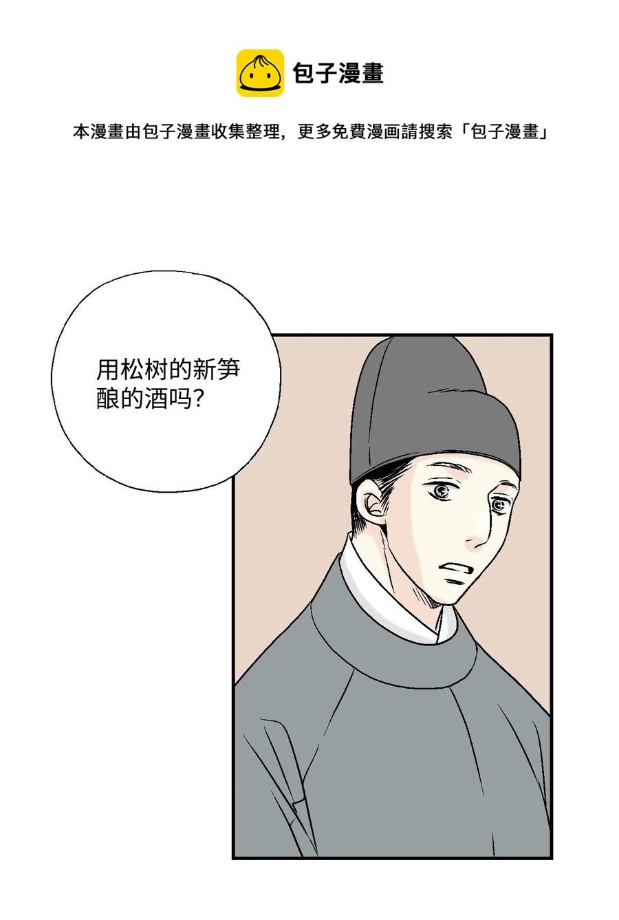 09 开花结果