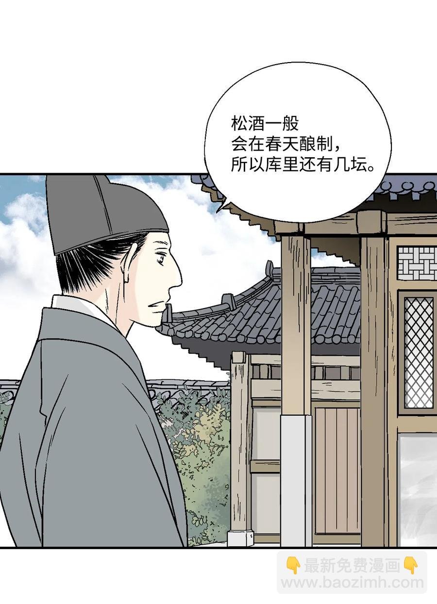 09 开花结果