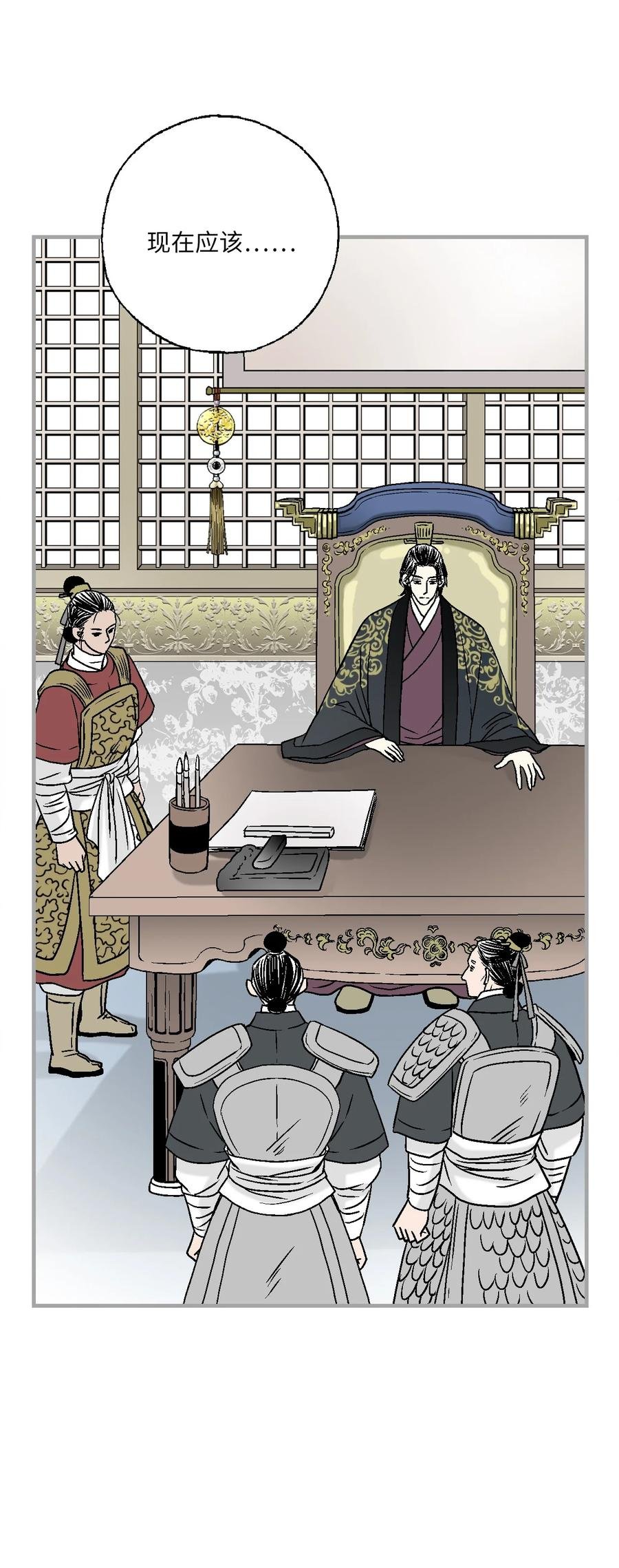 90 阴阳两隔