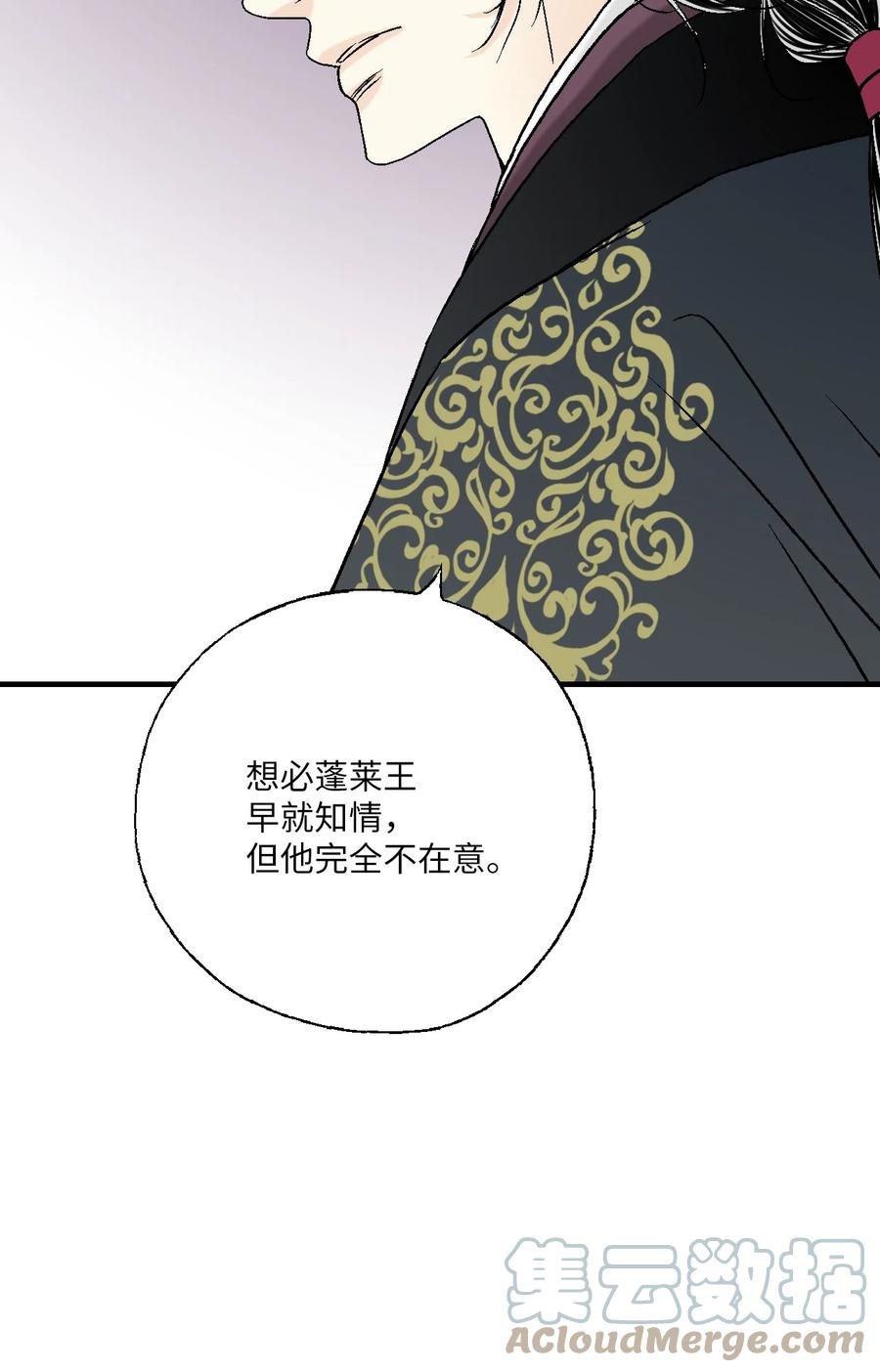 90 阴阳两隔