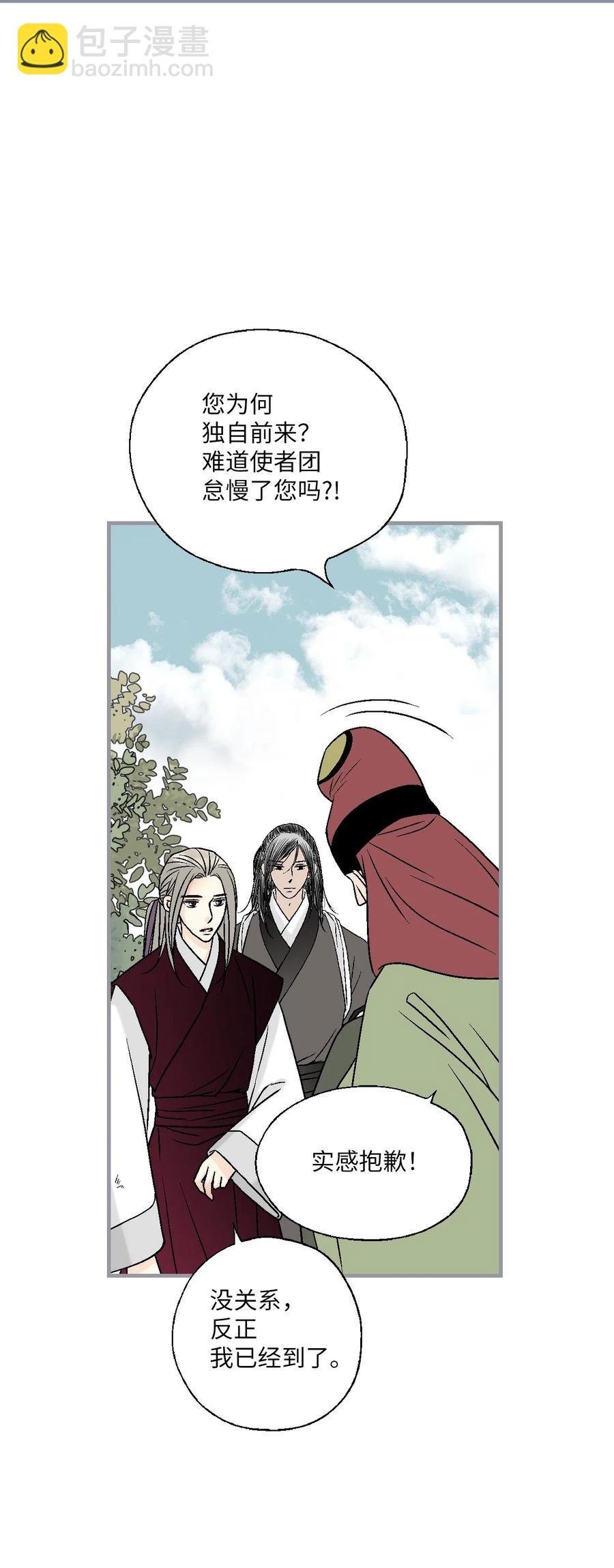 90 阴阳两隔