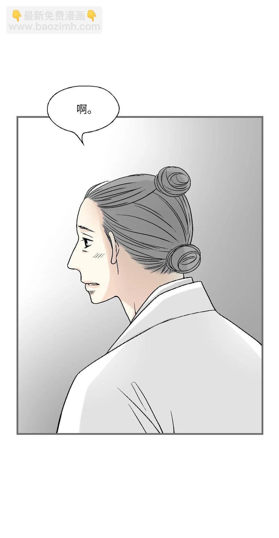 90 阴阳两隔