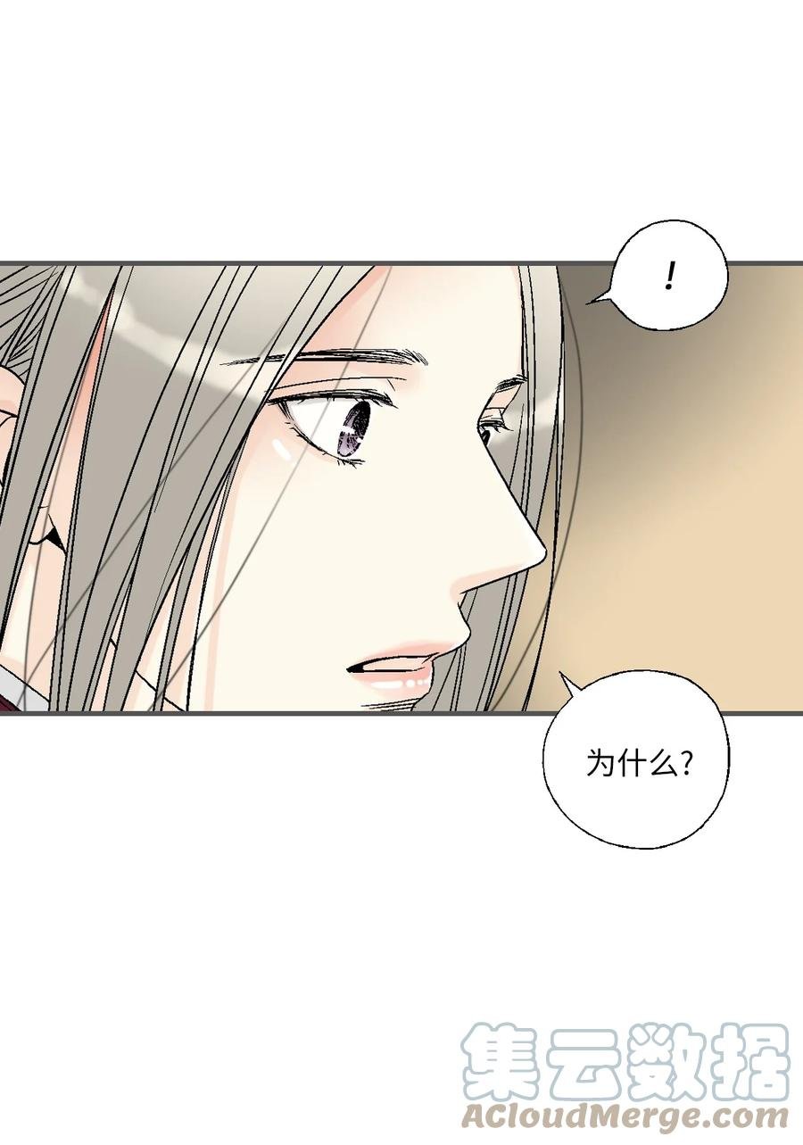 90 阴阳两隔