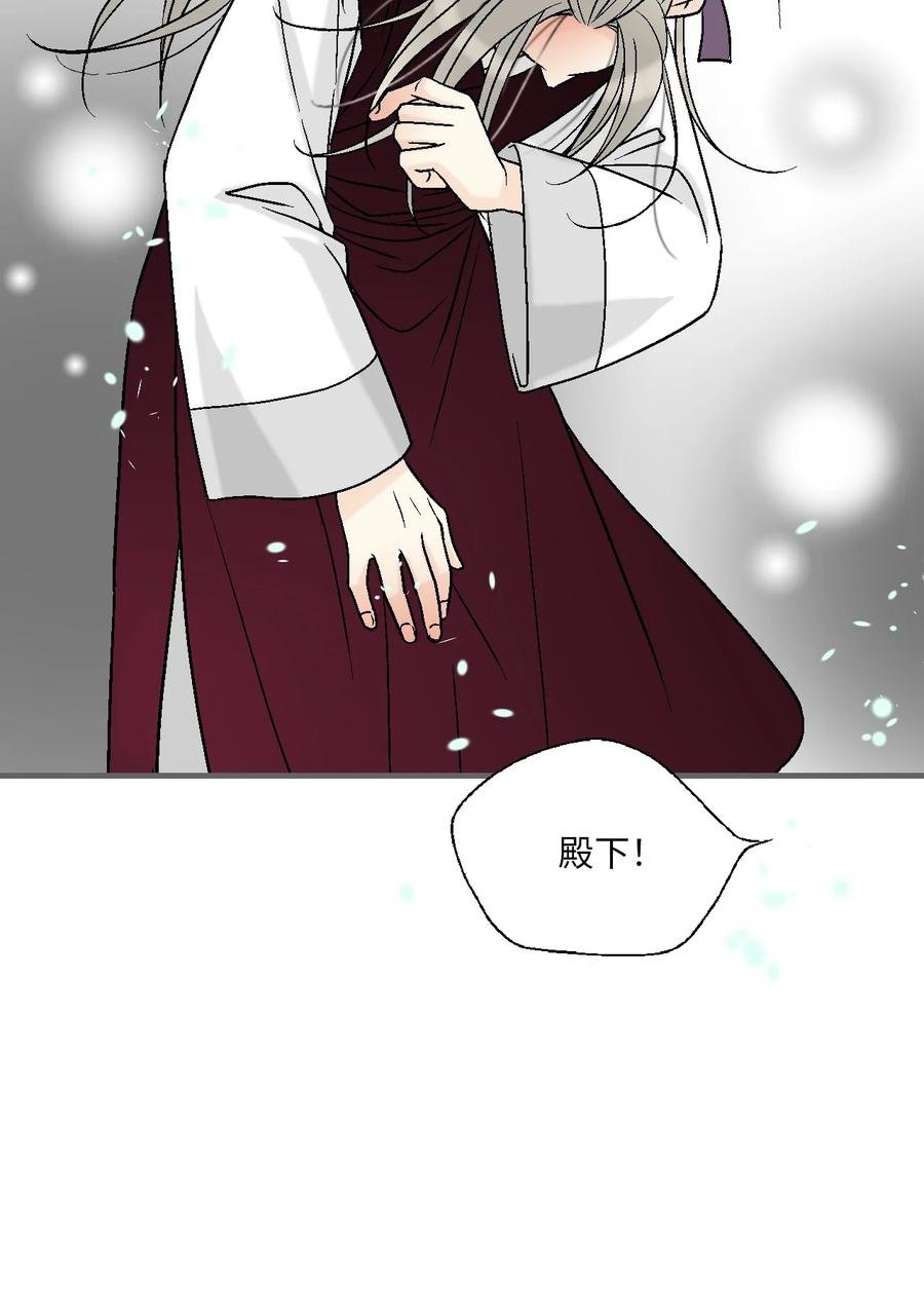 90 阴阳两隔
