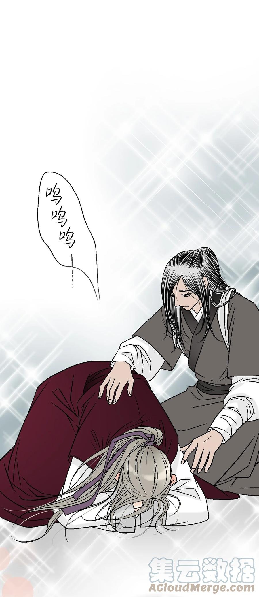 90 阴阳两隔