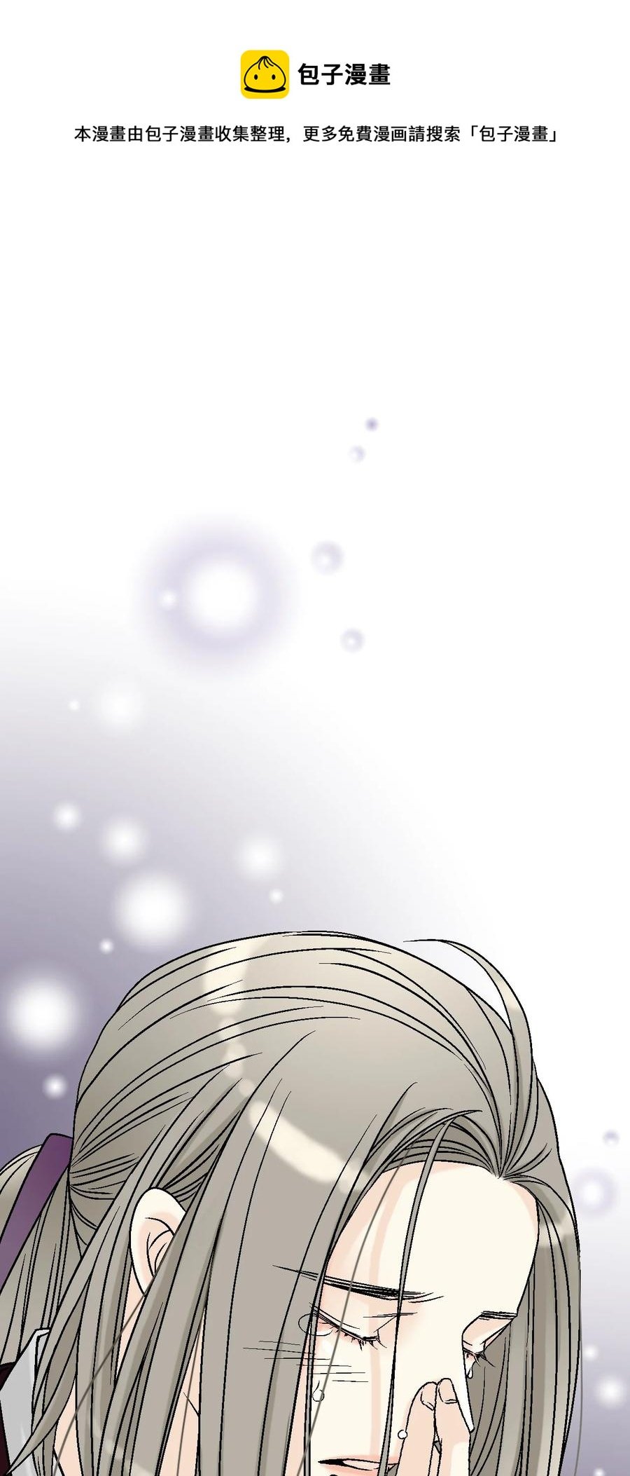 90 阴阳两隔