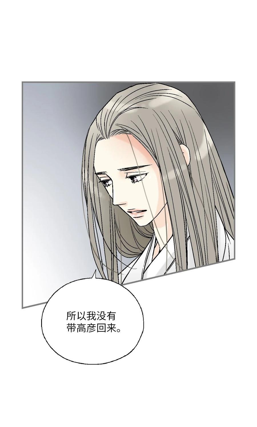 91 父王指责