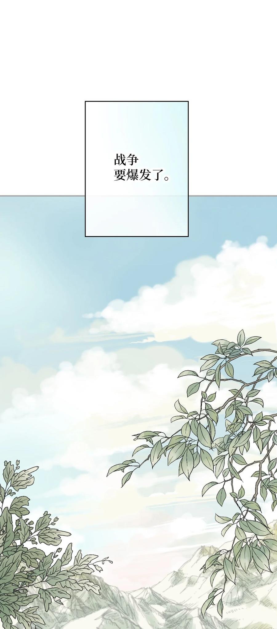 92 坟前叹息