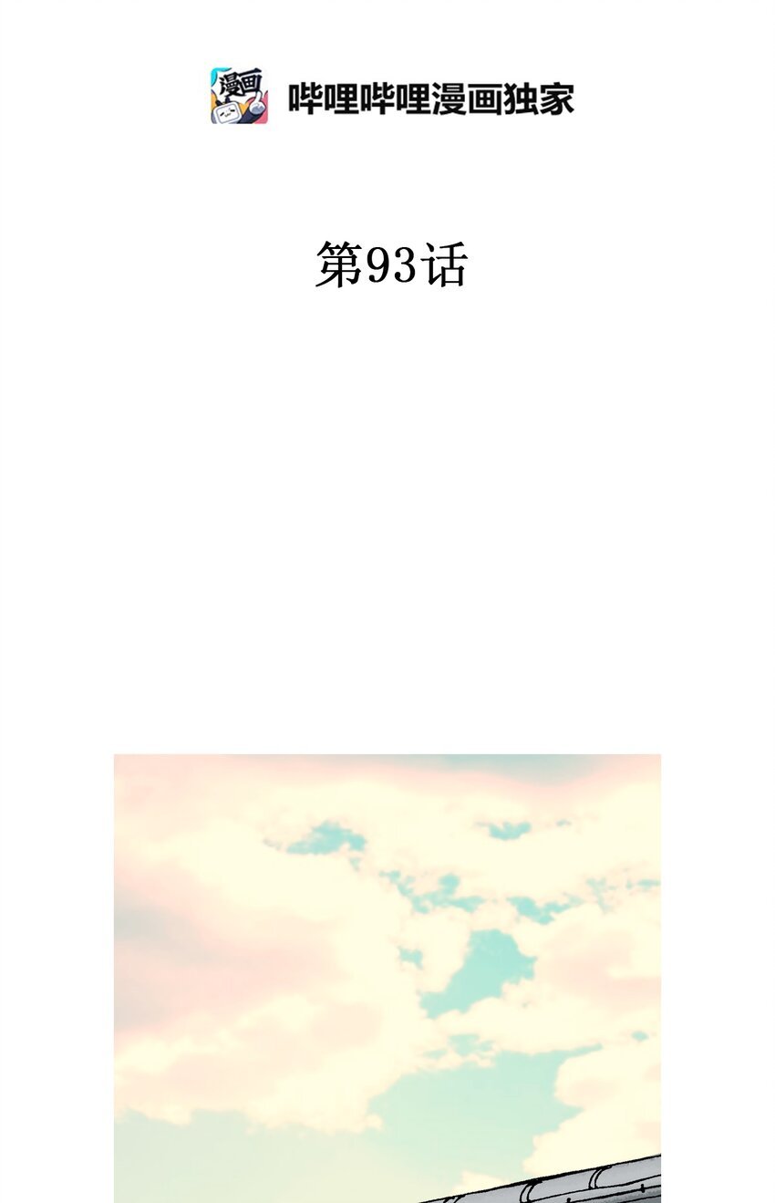 93 死者书信