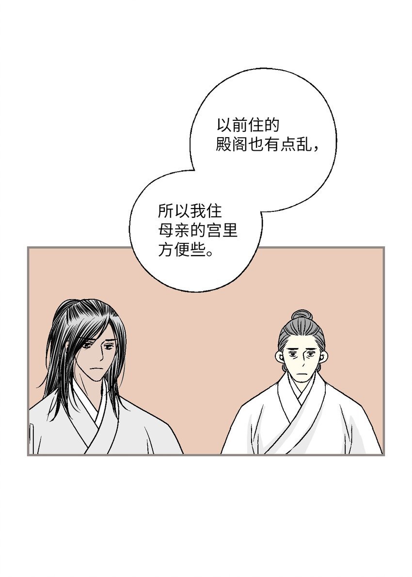 93 死者书信