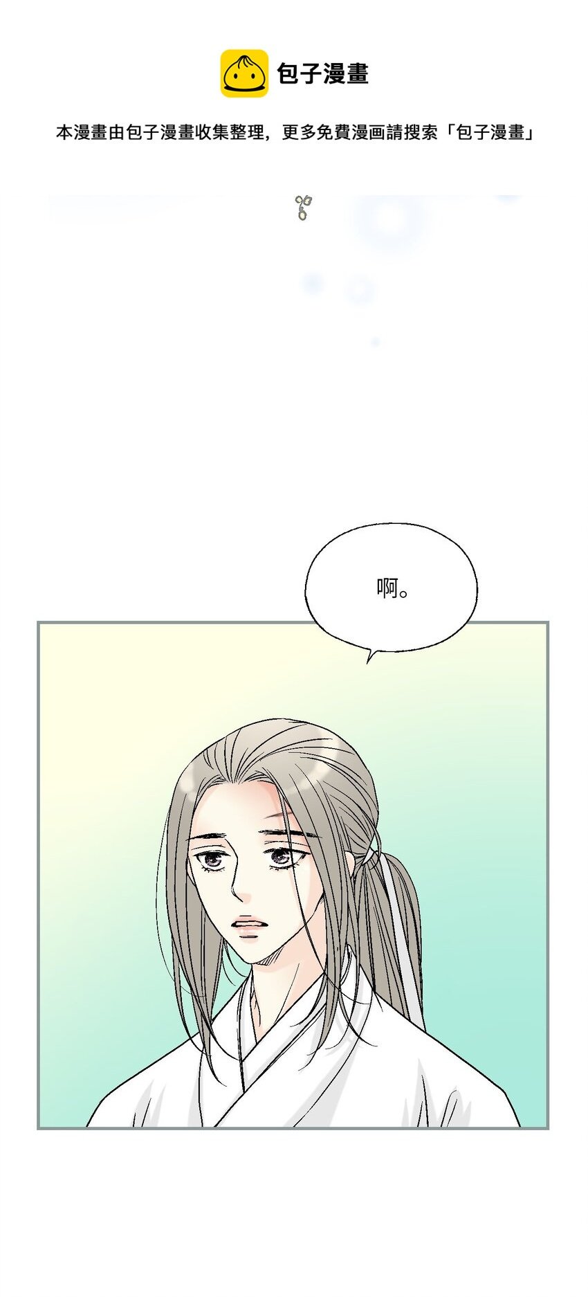93 死者书信