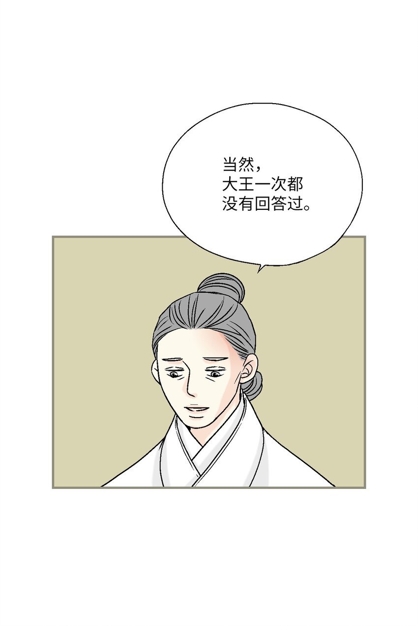93 死者书信