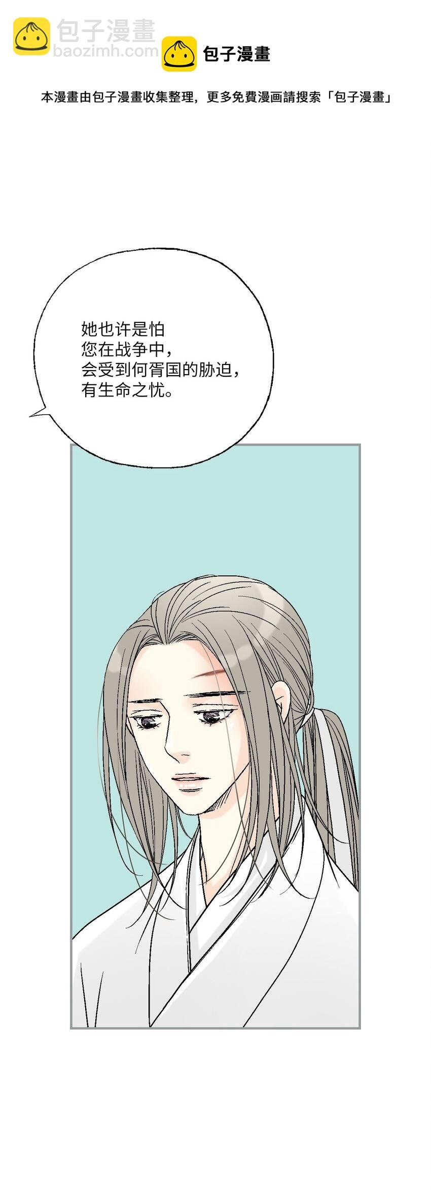 93 死者书信