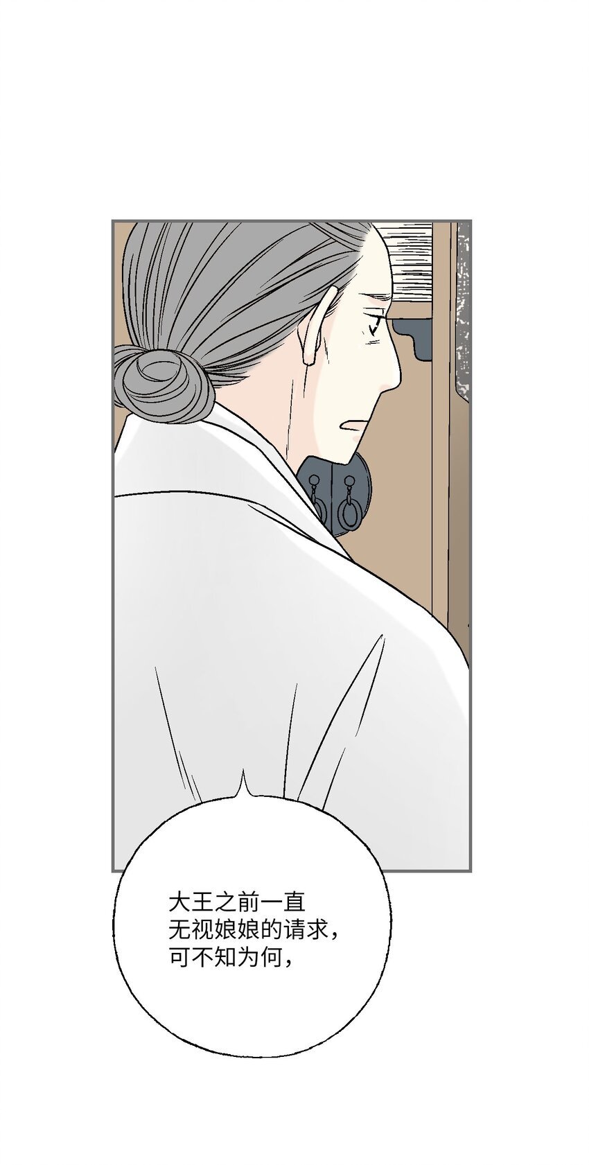 93 死者书信