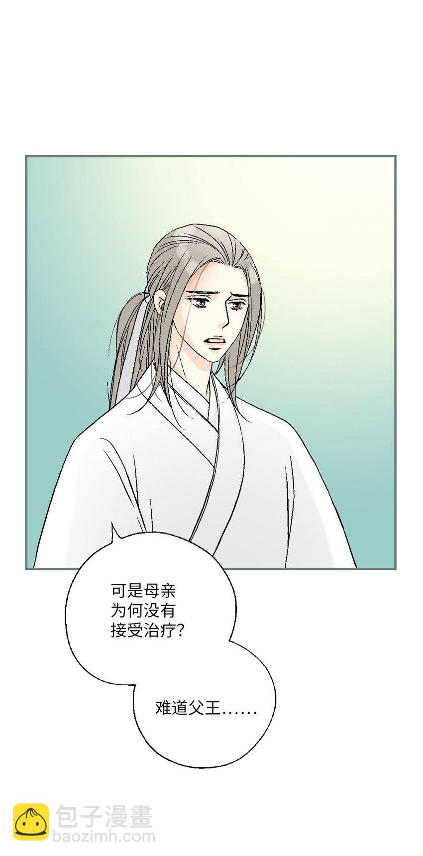 93 死者书信