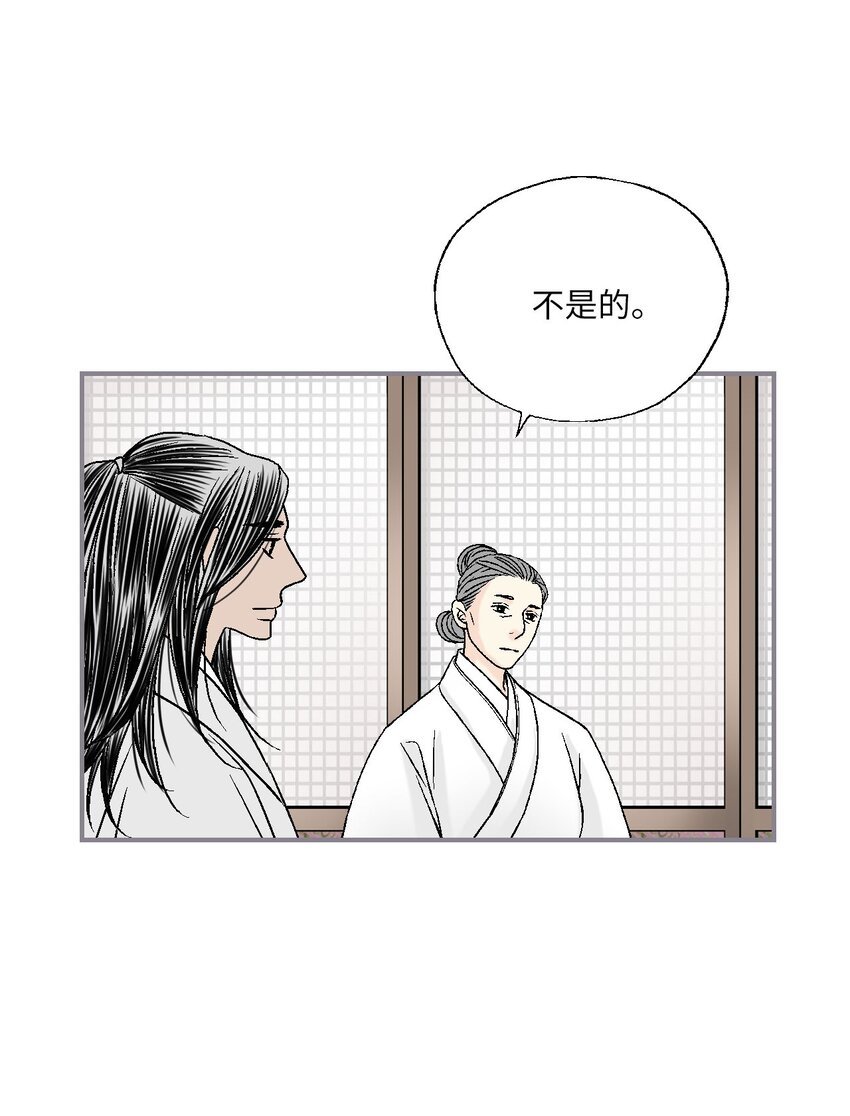 93 死者书信