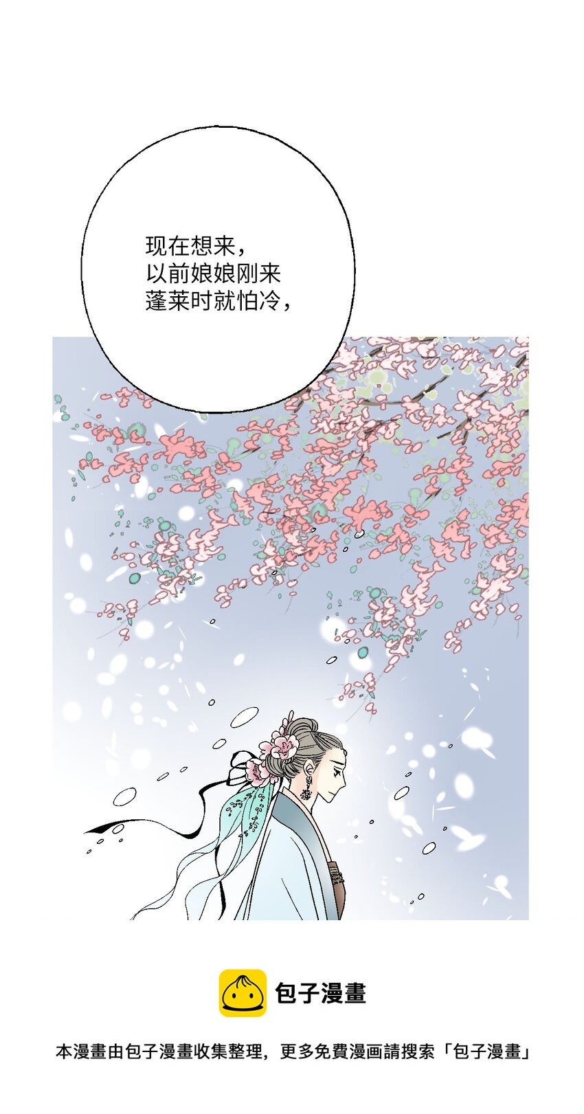 93 死者书信