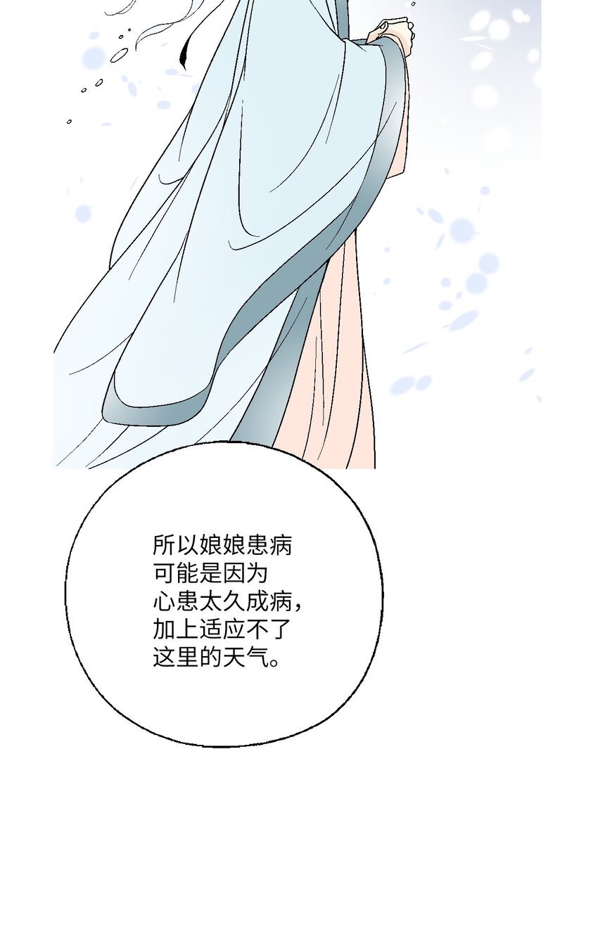 93 死者书信