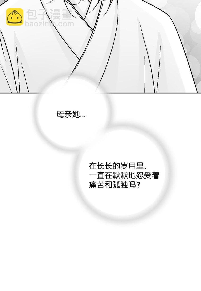 93 死者书信