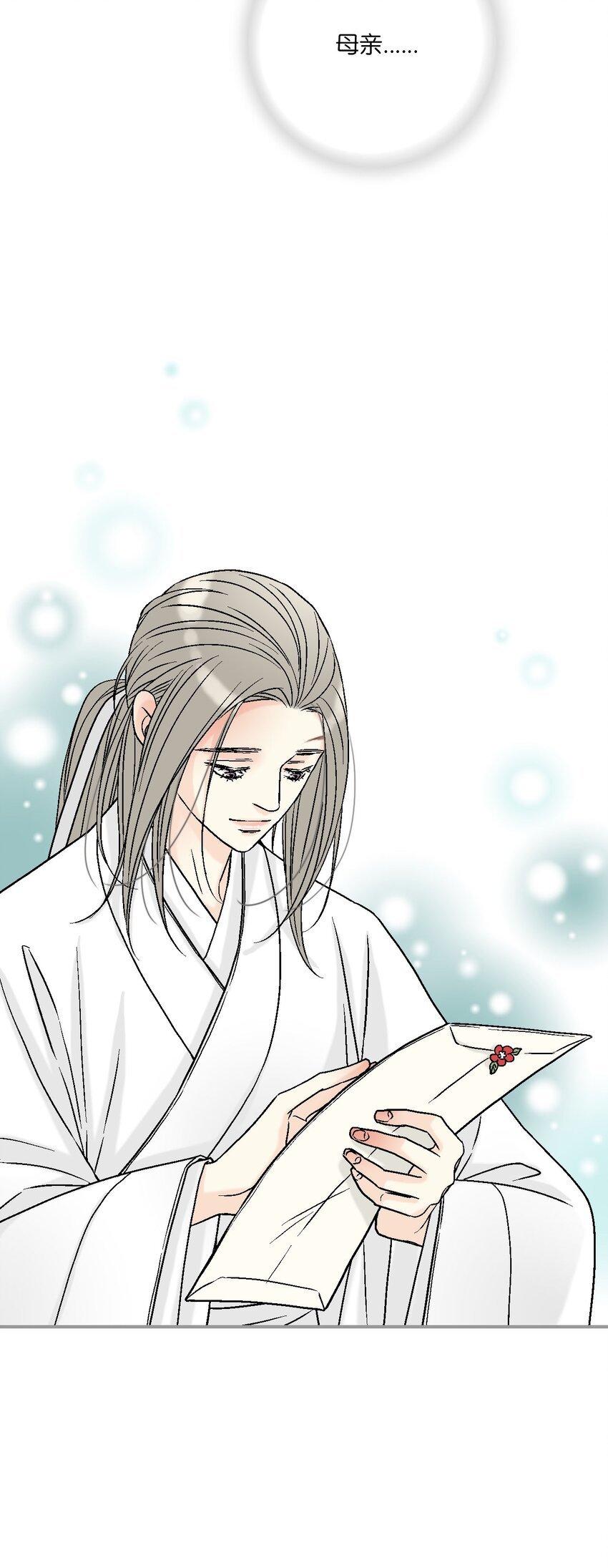 93 死者书信