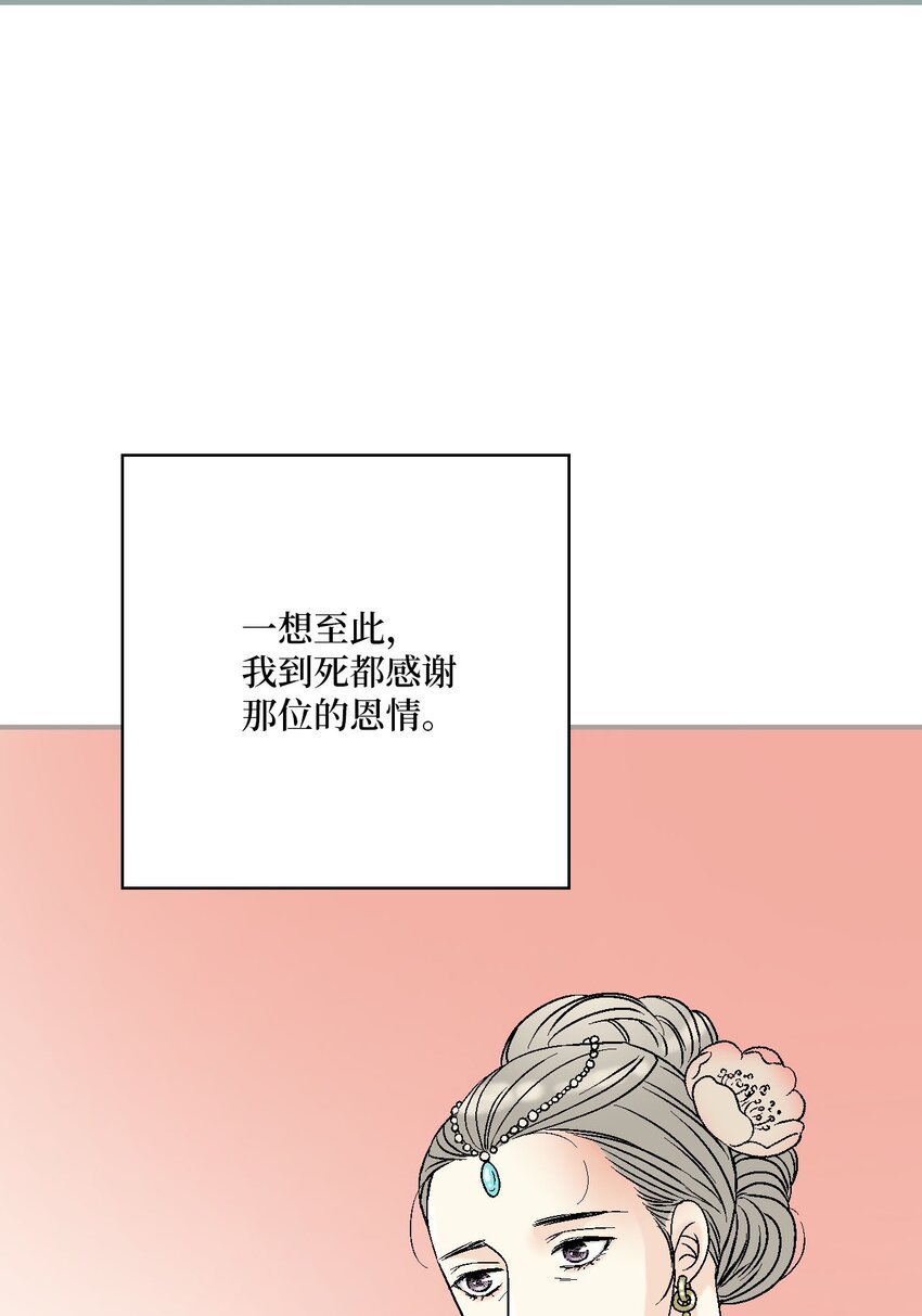 93 死者书信