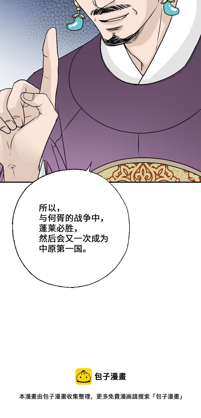 94 战争消息