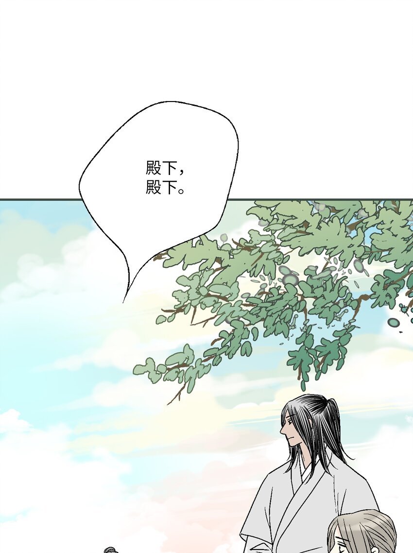 94 战争消息