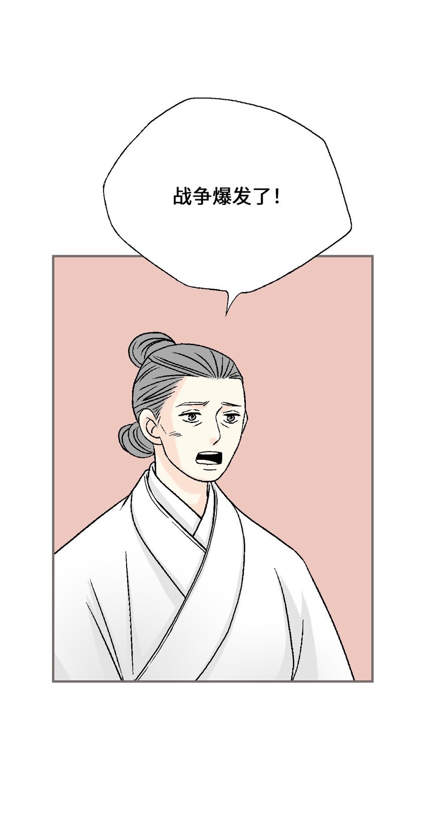 94 战争消息