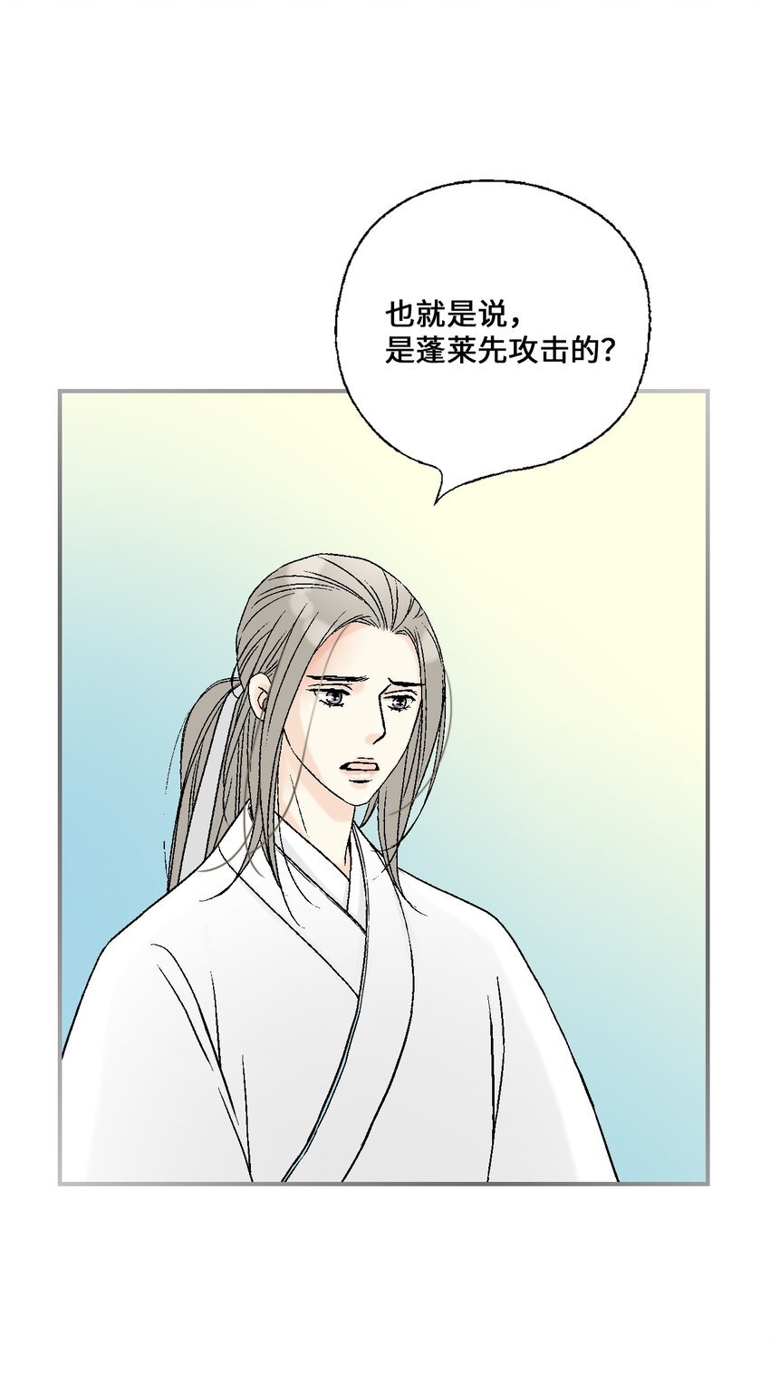 94 战争消息
