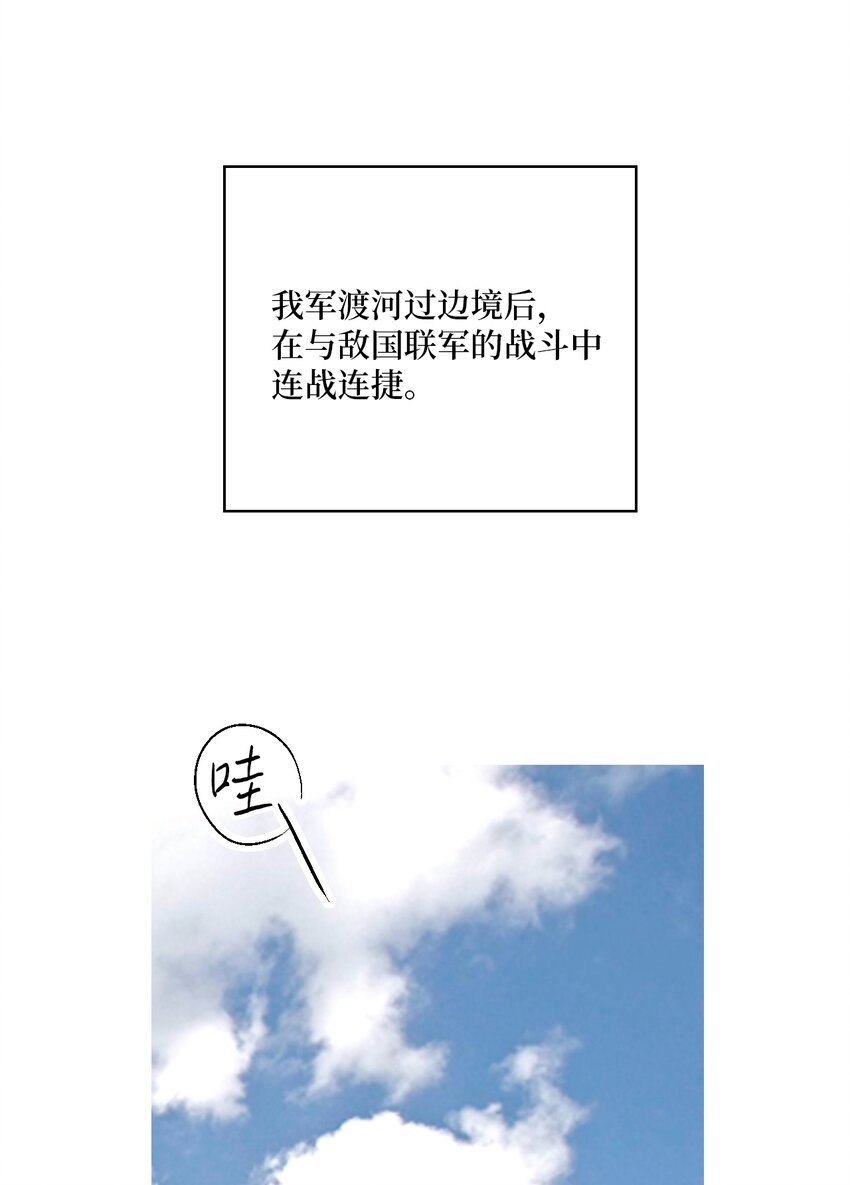 95 连战连捷